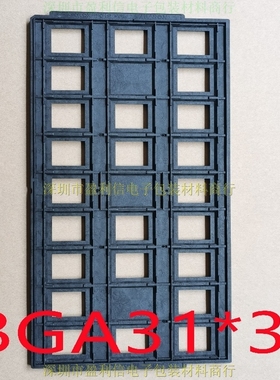 IC托盘芯片托盘 tray盘 BGA  DDR3 DDR2 BGA31*31 KOSAT 钢面专用