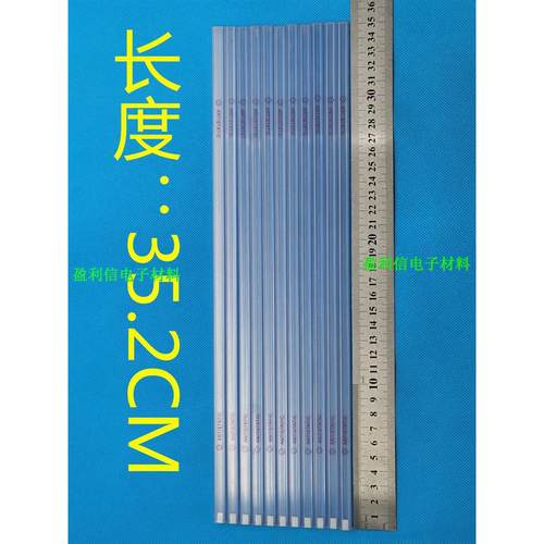 ic透明管 pvc透明塑料防静电贴片管TSSOP14 16 20 28 长32CM/35CM