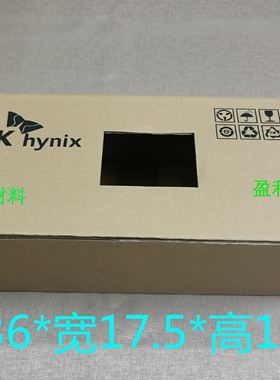 电子元器件包装纸盒托盘盒 IC盘整包装纸盒 托盘包装 SKhynix厂家