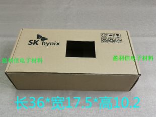 电子元器件包装纸盒托盘盒 IC盘整包装纸盒 托盘包装 SKhynix厂家