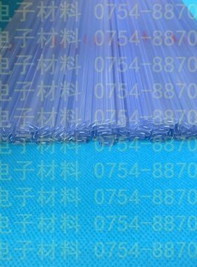 ic电子芯片透明管 pvc塑料防静电贴片空管 TSSOP20 28 二手