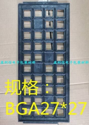 电子元器件 IC芯片 内存托盘 tray盘 钢面BGA  BGA27*27 KOSATA