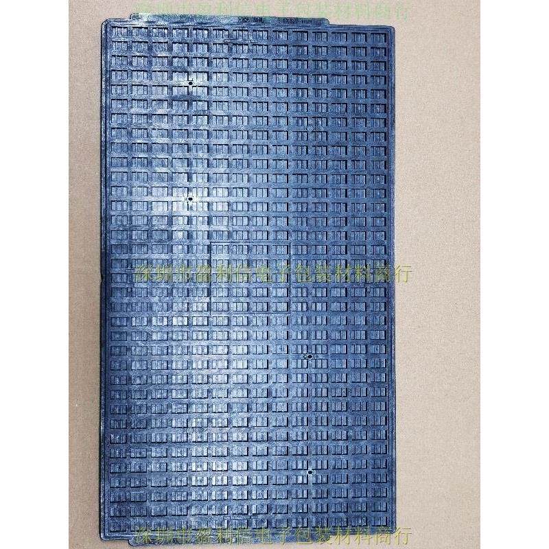 全新IC托盘 TRAY盘防静电 5.1*6.4 TSSOP14 TSSOP16 490格 HWASHU