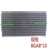 QFP BGA8 QFN IC托盘芯片托盘内存tray盘BGA DDR3 DDR2 300格