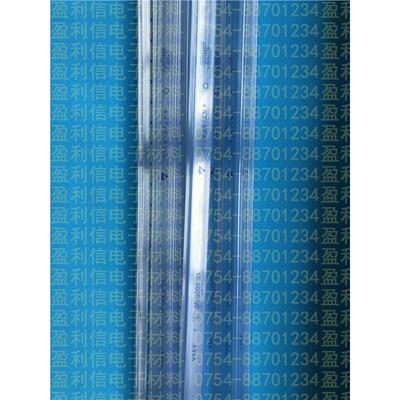 IC透明管 pvc塑料防静电 DIP空管ATMEL 原管 直插宽体 长度540MM