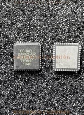 原装现货可直拍TW9910-DANB2-GR DANB2 TW9910 QFN48 视频解码器