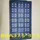BGA37.5 IC托盘芯片托盘 37.5 DDR3 DDR2 tray盘 BGA