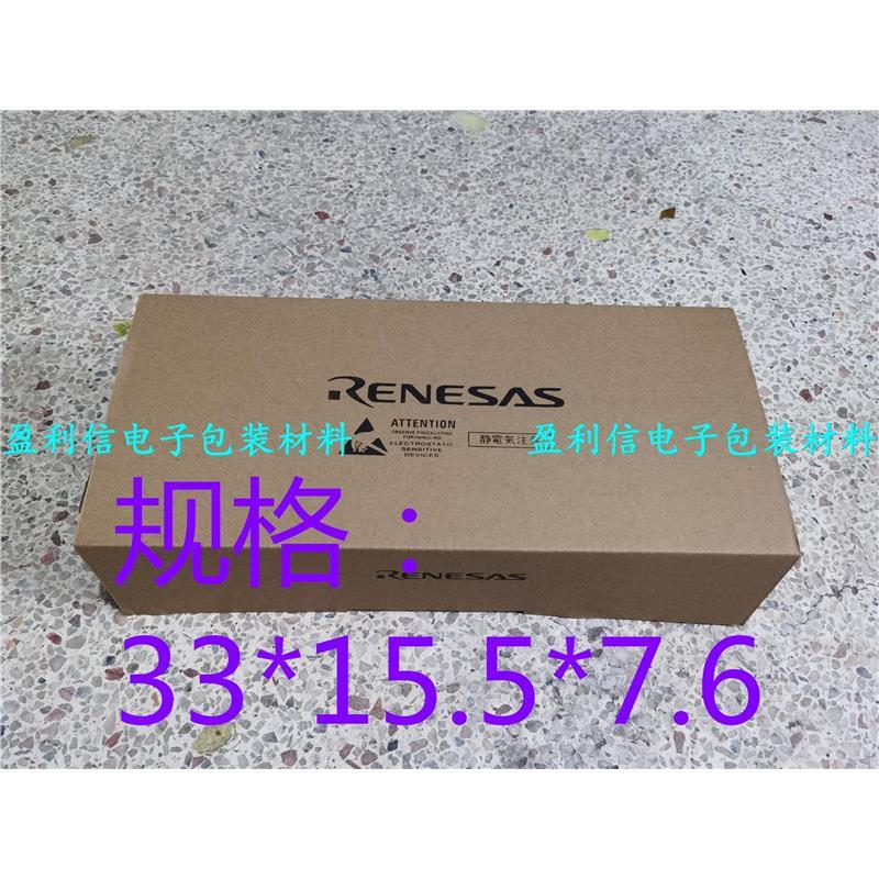 电子元器件包装纸盒托盘盒 IC料盘整包装纸盒托盘包装  瑞萨厂家