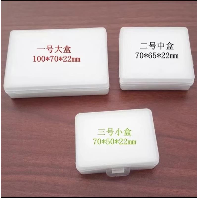 海绵盒 零件盒 收纳盒 带海绵胶盒 PG钨钢零件盒 样品盒 芯片盒图片