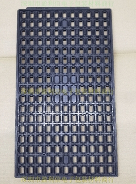 IC芯片 内存 电子元器件 托盘 trays盘 Flash BGA8*14 HWASHU