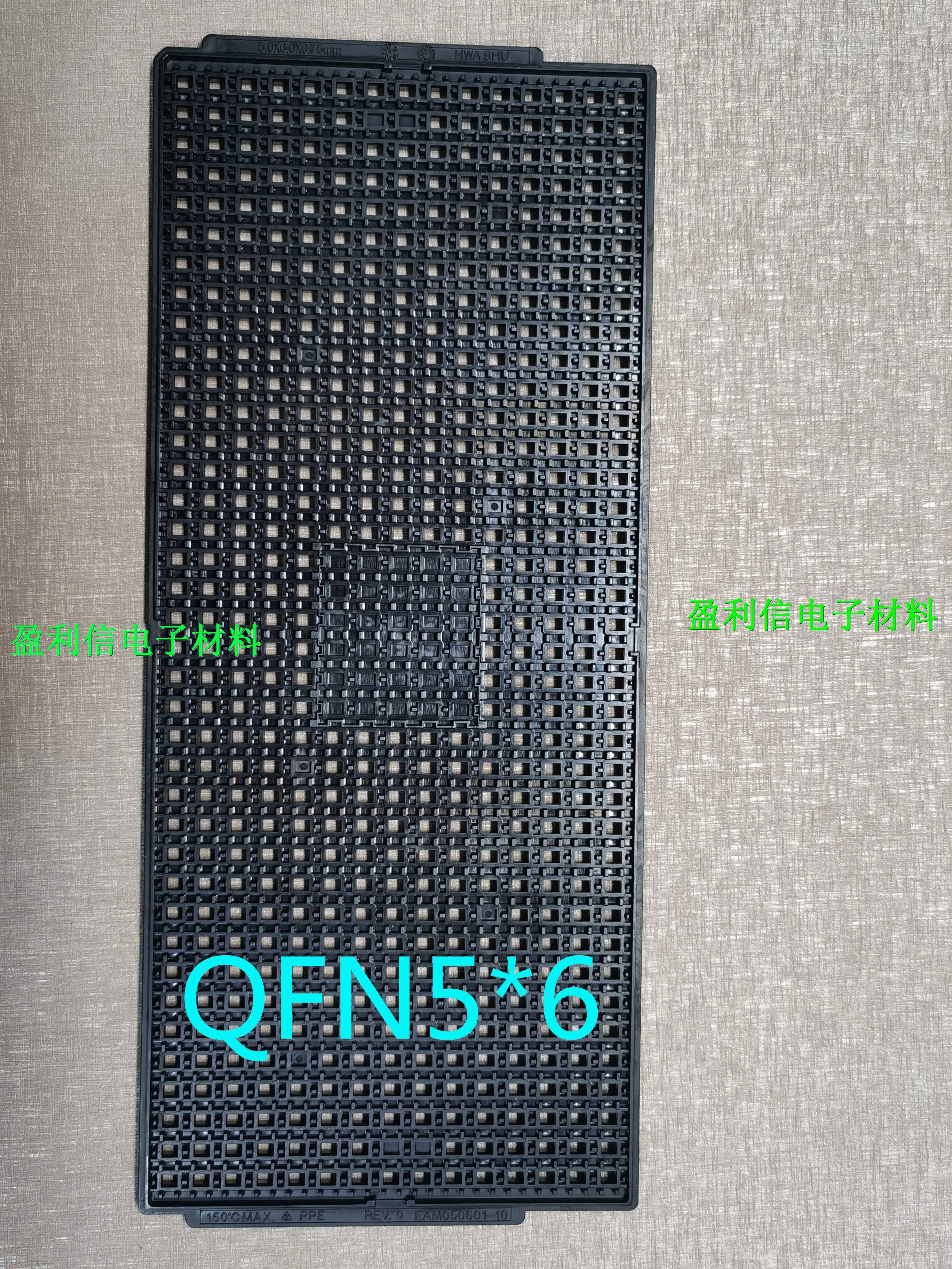 IC芯片电子元器件托盘tray5*6
