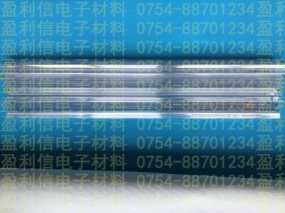 IC芯片透明管 pvc塑料防静电DIP空管INTERSIL原管英特锡尔 宽体