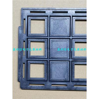 IC芯片电子元器件 托盘 tray盘  MQFP208脚 QFP28*28 24格 KOSATA