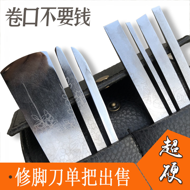 单件专业修脚刀套装修甲沟工具去死皮老茧扬州三把刀正品黔之创客