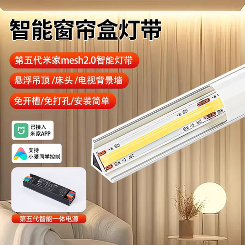 窗帘盒灯带线形灯明装三角V型