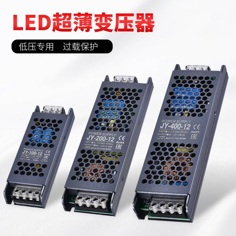 12v开关电源led灯带变压器220v转12v led灯带变压器适配器 镇流器