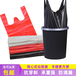 35*55加厚3丝垃圾袋黑色加厚手提式背心袋家用厨房一次性清洁袋子