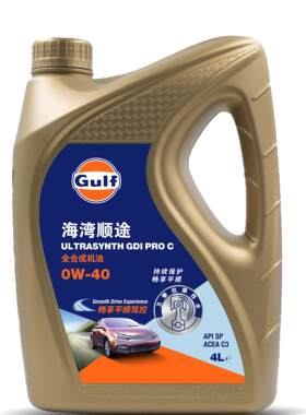海湾顺途C30W40高端全合成机油