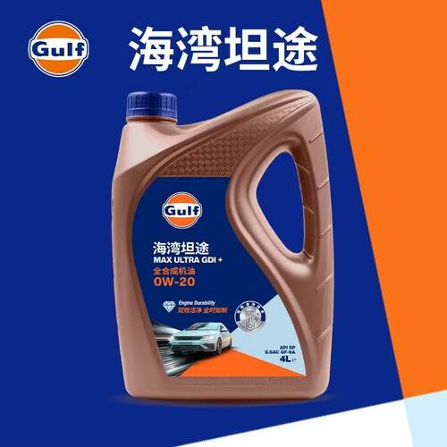 GULF海湾坦途SP0W-20全合成机油