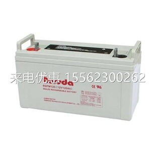 AUSSDA奥斯达蓄电池6GFM120 12V120AH太阳能光伏离网发电/风能储