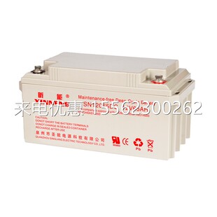 昕能XINNENG蓄电池SN12007免维护12V7AH消防控制柜电梯用电瓶