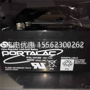 GS.PORTALAC蓄电池12V17AH PE12V17 应急照明通讯电力系统