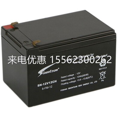 赛能蓄电池 SN-12V12CH 铅酸免维护电池12V12AH UPS/EPS应急电源