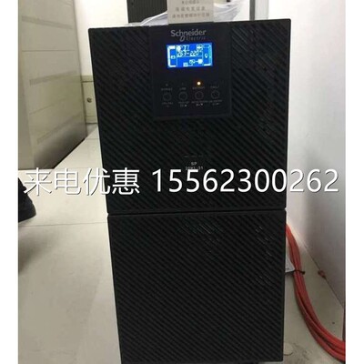 施耐德电气SPM1KL不间断电源800w外接电池参数配置