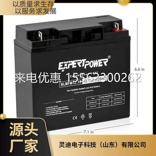 EXPERTPOWER蓄电池EXP12380 12V38AH精密仪器 高低压配电柜