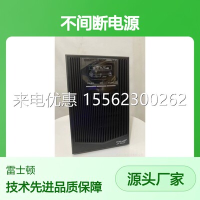 科华UPS电源YTR1102L 2KVA高频塔式机 静音运行