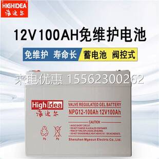 山硕蓄电池NPG12-100AH 无记忆效应电 消防巡检柜EPS应急后备电