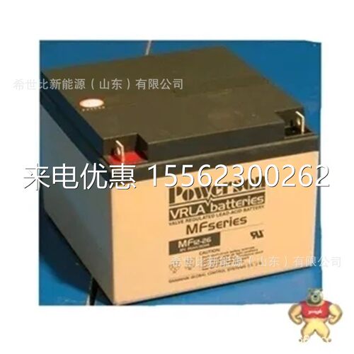 复华蓄电池FM-26铅酸免维护12V26AH网络数据中心应急电源锂电池