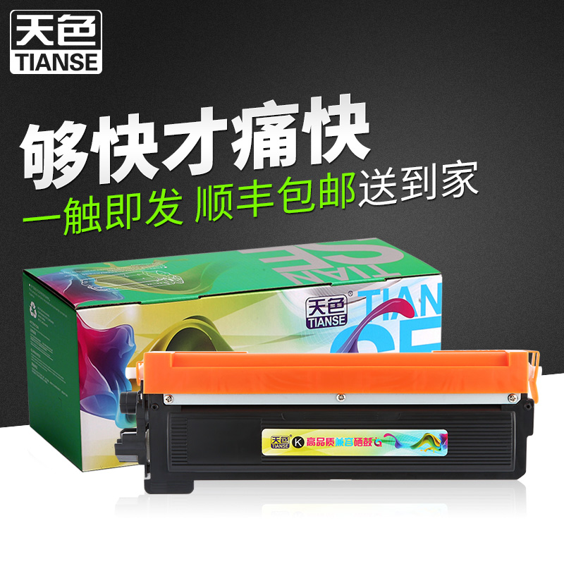 ÌìÉ«ÊÊÓÃÐÖµÜHL3040·ÛºÐHL-3070CW DCP-9010cn MFC9320cwÎø¹Ä9120