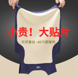 德绒无痕保暖背心男士秋冬季加绒加厚打底衫发热上衣内穿马甲坎肩