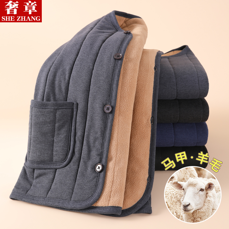 羊毛填充男马甲加绒加厚新款保暖
