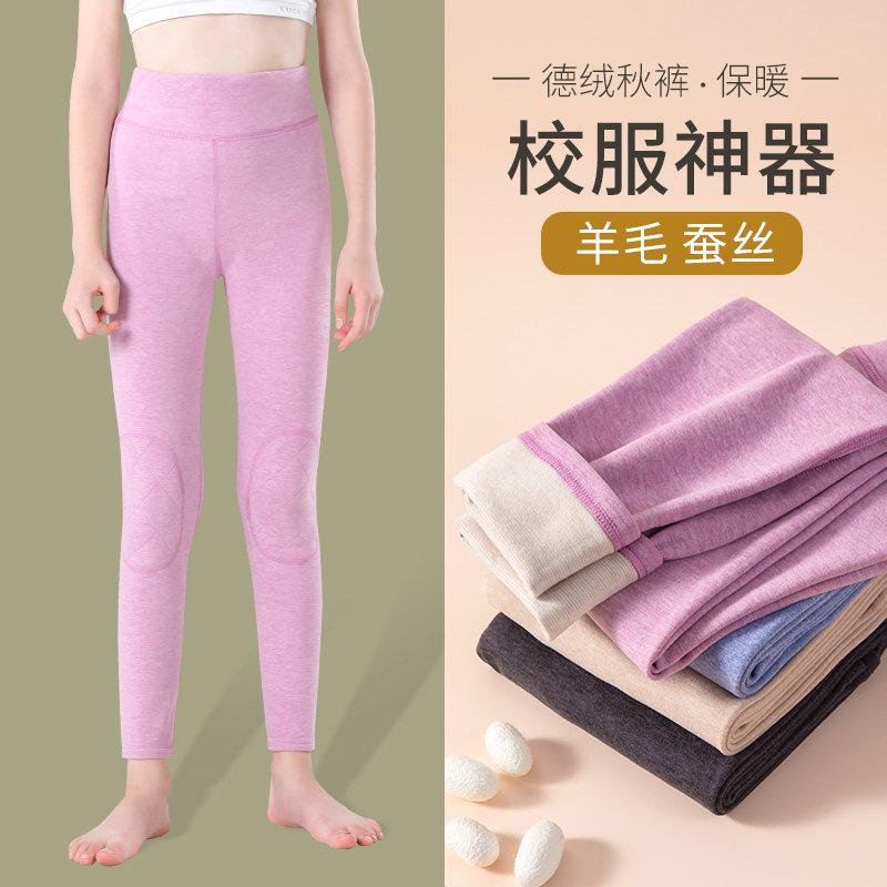 儿童秋裤女童保暖裤内穿加绒加厚德绒打底裤线裤套校服神器绒裤,童装/婴儿装/亲子装,裤子,淘宝优惠券,粉丝福利购,淘宝优惠卷
