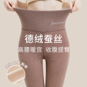 内穿高腰加绒打底裤 秋冬季 发热棉线裤 保暖裤 德绒秋裤 衬裤 女士薄款