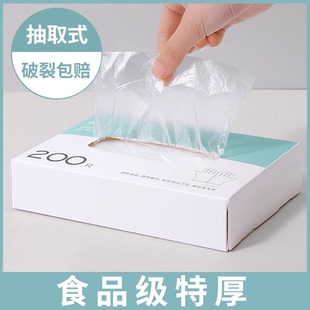 抽取式 一次性手套pe食品级餐饮专用加厚塑料薄膜商用厨房家用盒装