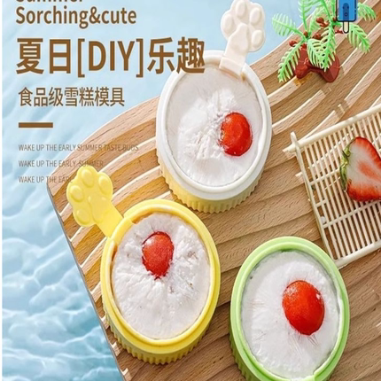 家用硅胶雪糕模具自制冰棒冰淇淋冰棍奶酪棒冰糕