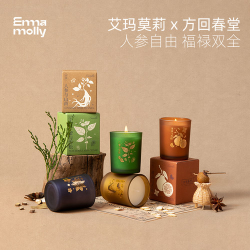 方回春堂艾玛莫莉香薰蜡烛送老师实用伴手礼家用高级