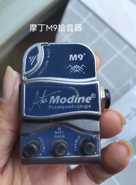Modine摩丁吉他免开孔古典民谣尤克里拾音器