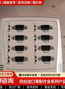 可维修议价台湾 8口扩展器VSCOM，实物拍摄功能正常件，一起5台