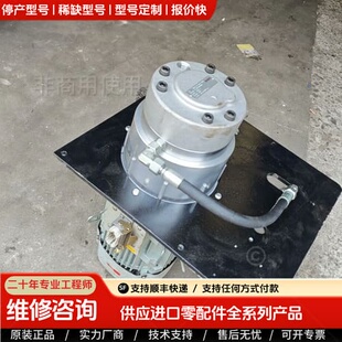 可维修议价德国BIERI液压泵，型号BRK11-2.71-550-p-