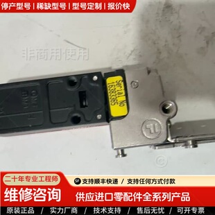 可维修议价Fortress+ITM-00041355