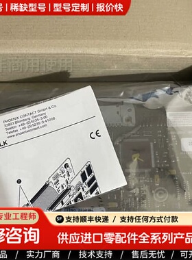 可维修议价菲尼克斯2730187 IBS PCI SC/RI-LK库卡