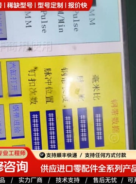 可维修议价触摸屏，6AV6 648-0AC11-3AX0，一