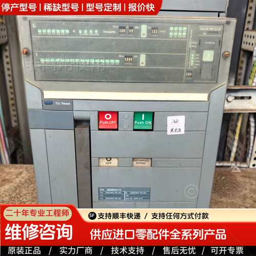 可维修议价ABB框架断路器 SACE PR121/P，型号XBDE03