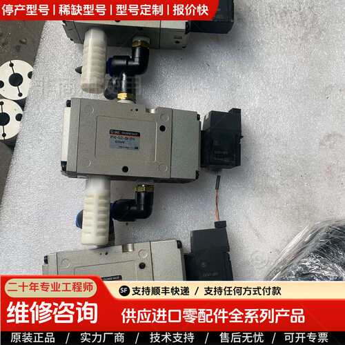 可维修议价电磁阀VP742-5LOZ-03A-X114，DC24