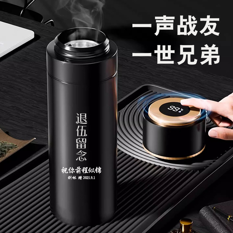 2025新款定制车载保温杯