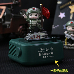 退伍小礼物定制老兵摆件兄弟国庆中秋节送给战友礼品纪念品定做